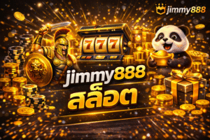 jimmy888 สล็อต